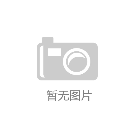 多核异构多模计算引领人工智能时代走向新纪元